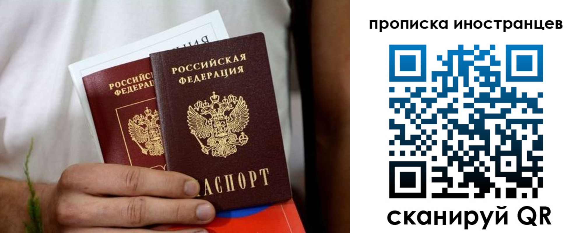 найти адрес прописки в Заринске